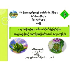 21_D2_5th
