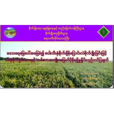 27_D2_5th