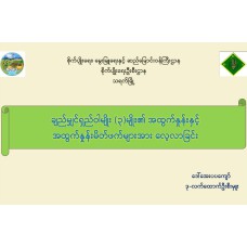 40_D2_5th