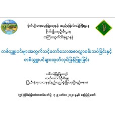 4_D1_5th